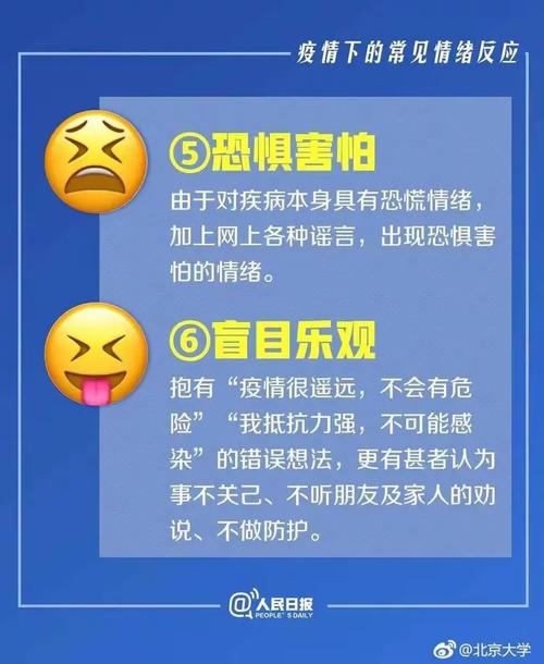 信阳疫情最新动态,防控措施调整,公众需警惕!