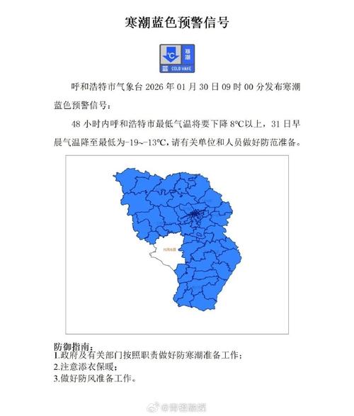 呼市疫情追踪图最新消息，疫情防控新趋势