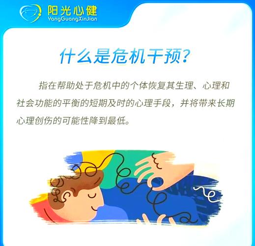 疫情早期的防控措施·怀化，从危机到危机后的复苏