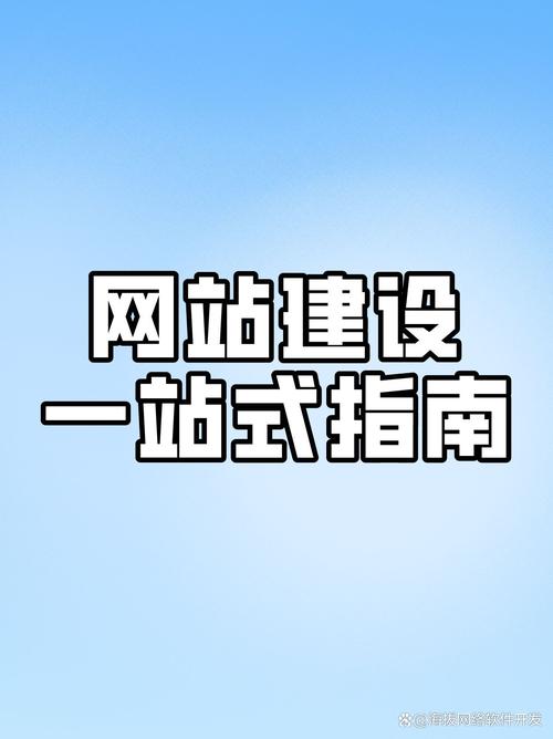 辽宁网站建设论坛,选择哪一家更值得投资?