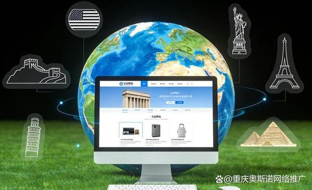 重庆网站建设科技公司，助力重庆企业提升形象