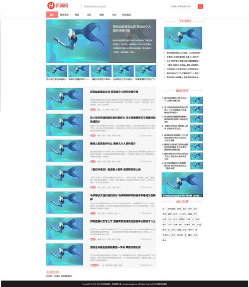 沈阳 SEO 网站优化 全程覆盖 网站优化方案