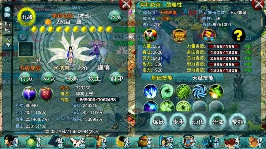 推荐，忘仙电脑版4元配置