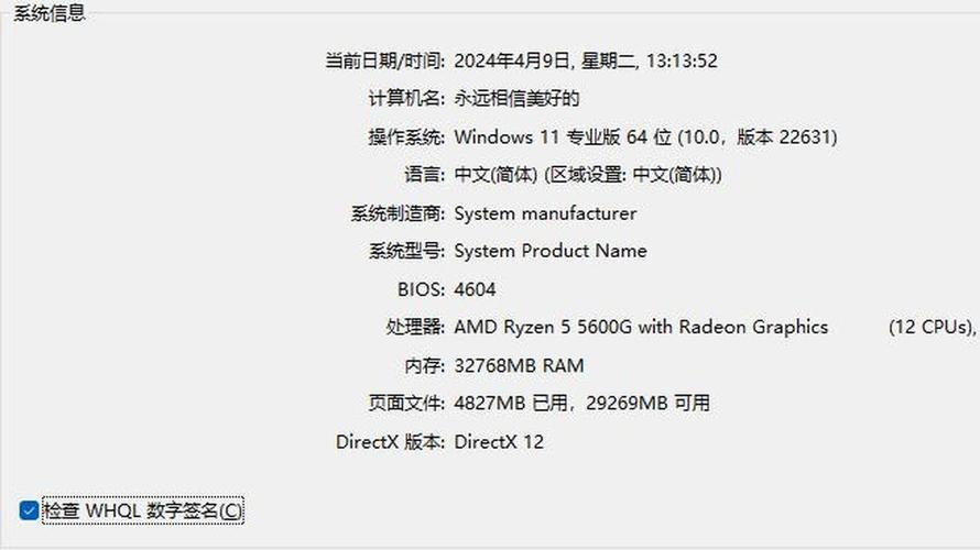 华硕笔记本电脑驱动指南
