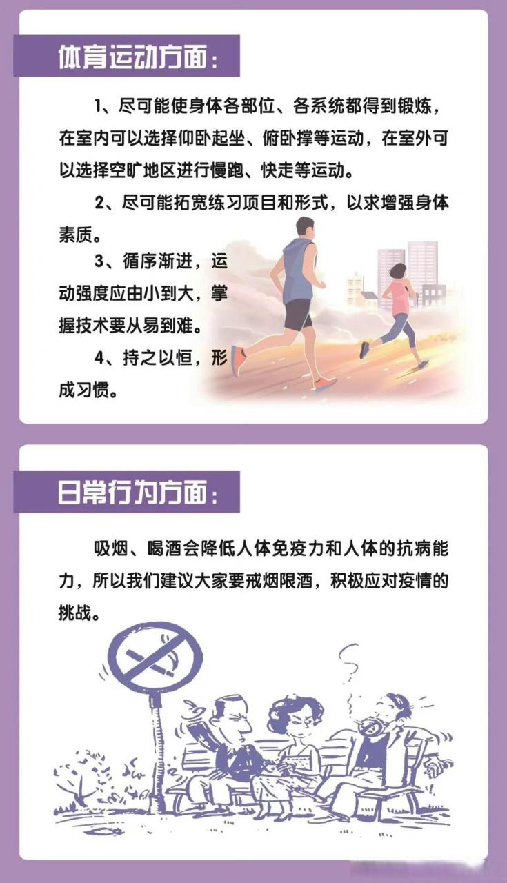 陇南疫情最新消息,防控措施与市民反应分析