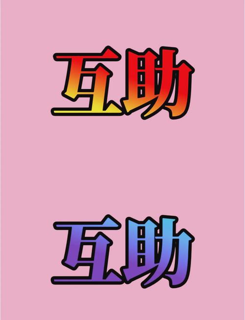 邻家双击,双击双击,双击双击!双击双击,双击双击,双击双双双!