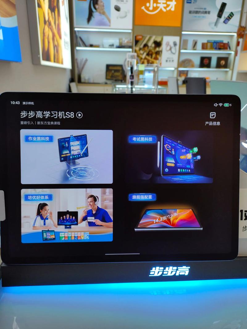 步步高平板电脑与海尔电脑维修，你值得拥有的两件小卫士