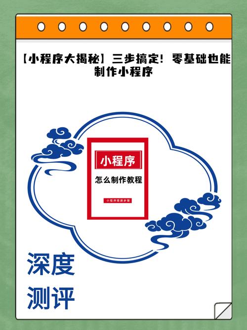 如何让小公司轻松成为网络公司的成功案例？