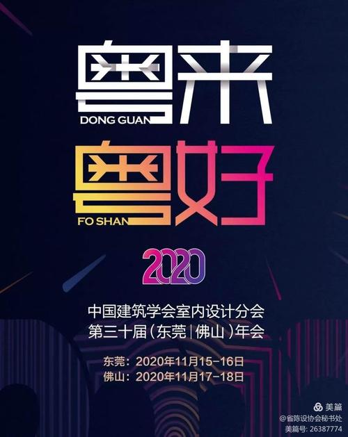 东莞喜夜网络连接，让数据更顺畅