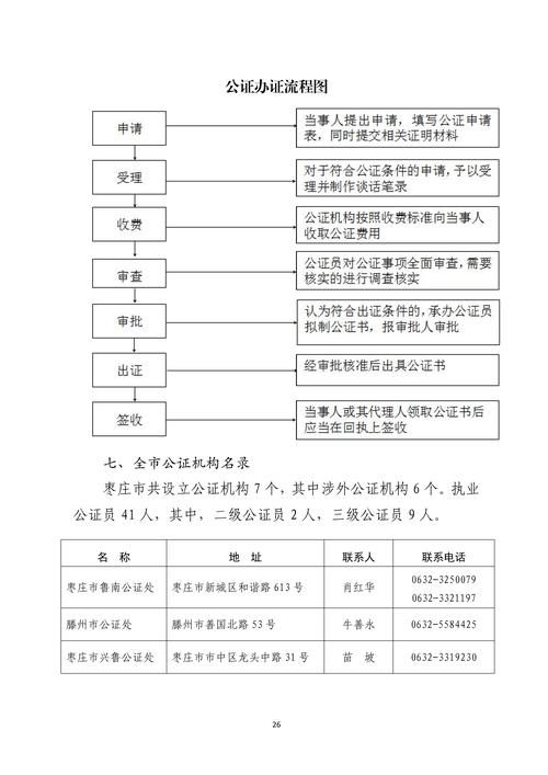 澄海街道疫情最新消息指南