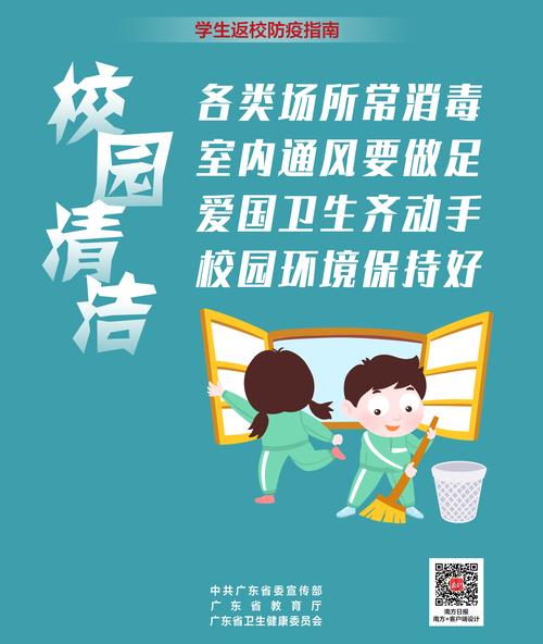 燕州下高速最新消息与防疫指南