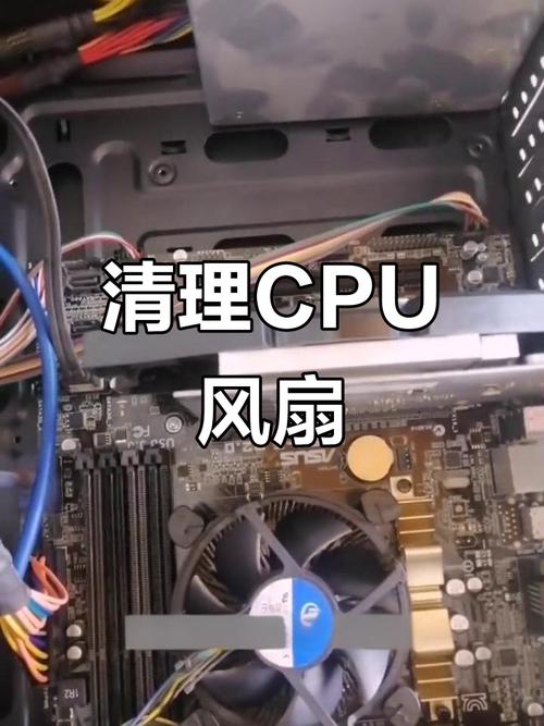广州电脑桌与电脑cpu风扇,实用技巧与安装指南