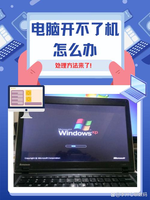 电脑开机没反应？这6步帮你搞定！