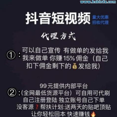 快手在线刷与卡盟Dy的Choosing指南
