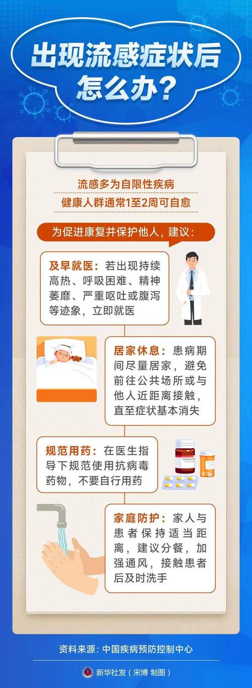 韩国疫情最新消息，德尔塔病毒的防控与应对指南