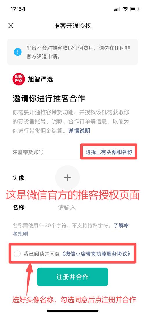 如何在快手免费秒业务、抖音播放收费、ks作品买赞自助平台上高效转化？这份指南让你轻松掌握
