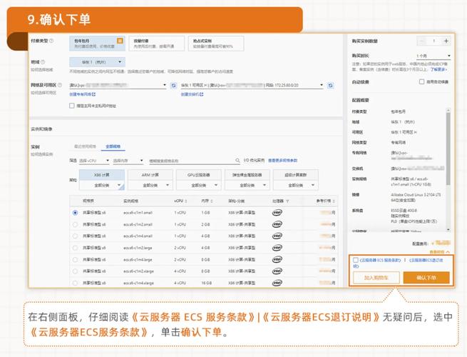 这些ks业务自助下单平台如何帮助用户增加收入?