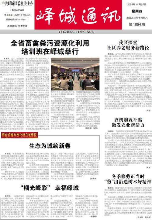 223年昆明疫情最新数据,防控措施、公众反应与国际影响