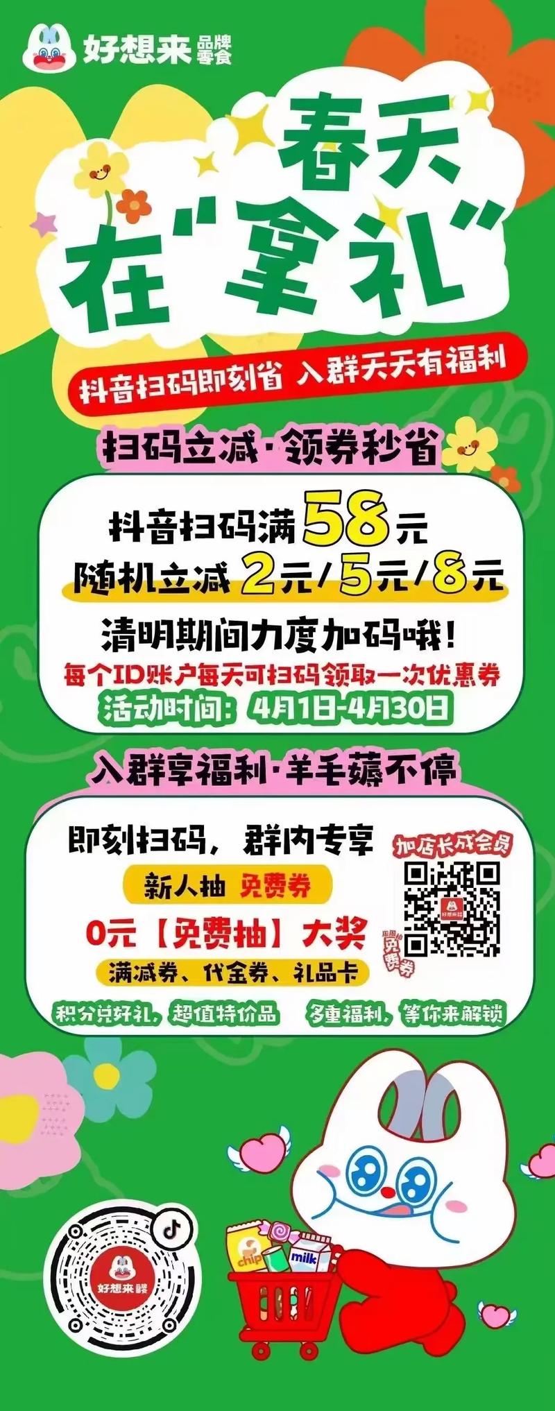 高效刷手,精准转化,抖音刷手平台,限时福利来啦!