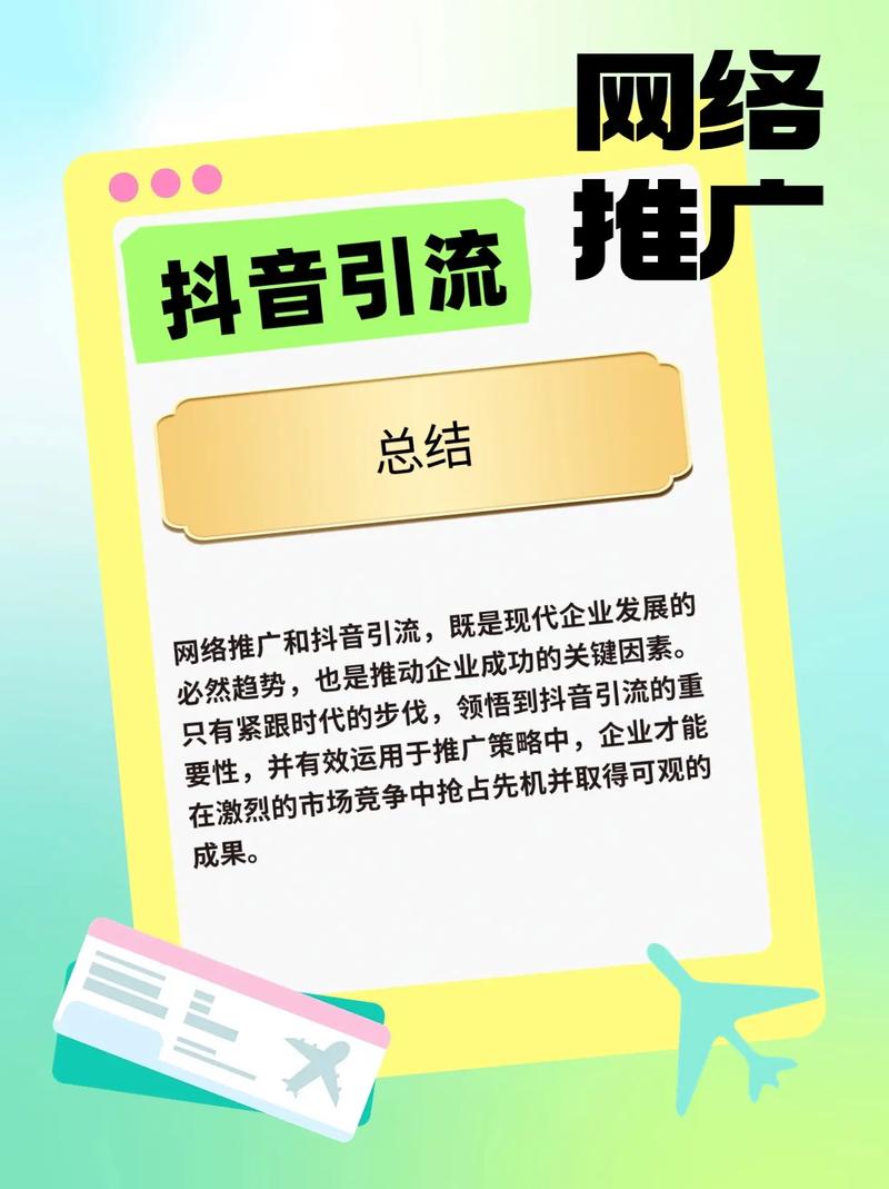 选择松原网络推广要从哪里开始？
