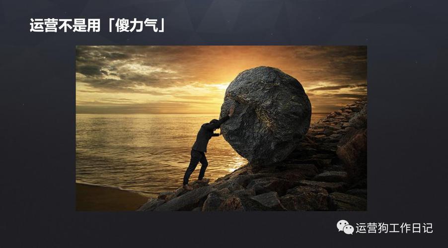 账号运营,从零到 hero 的快速崛起之路