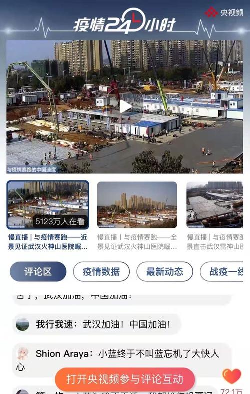 长江沿线疫情最新动态—一文了解长江沿线疫情