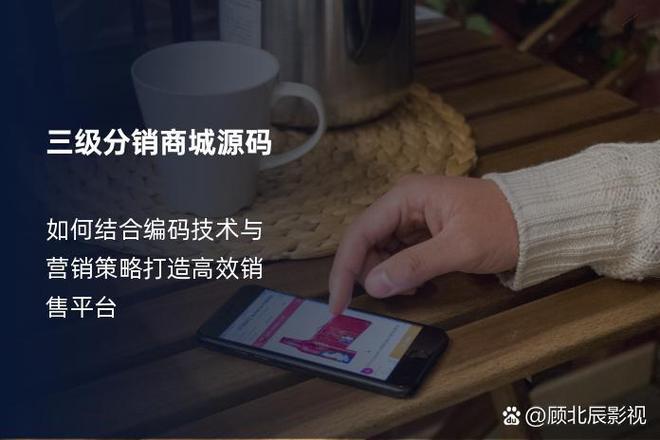 如何利用网络营销外包提升产品价值?