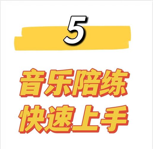 电脑弹钢琴软件与一体机配件,你值得拥有的音乐助手