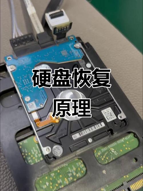 电脑硬盘损坏后的修复指南