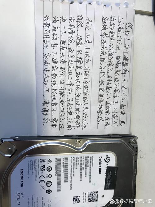 电脑硬盘损坏后的修复指南