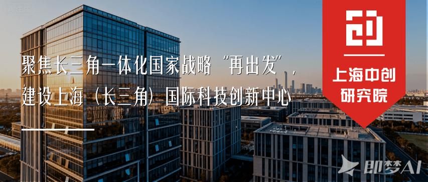 上海微建设，赋能数字时代的创新