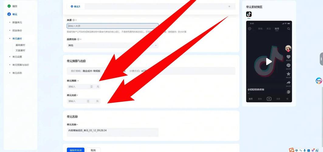 技术文章，抖音刷粉元操作，让粉量翻倍！如何高效利用平台提升粉量？