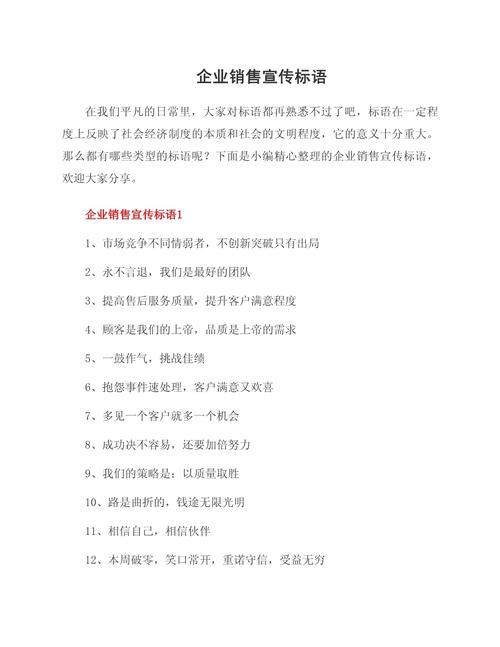 标签，营销的另一种语言