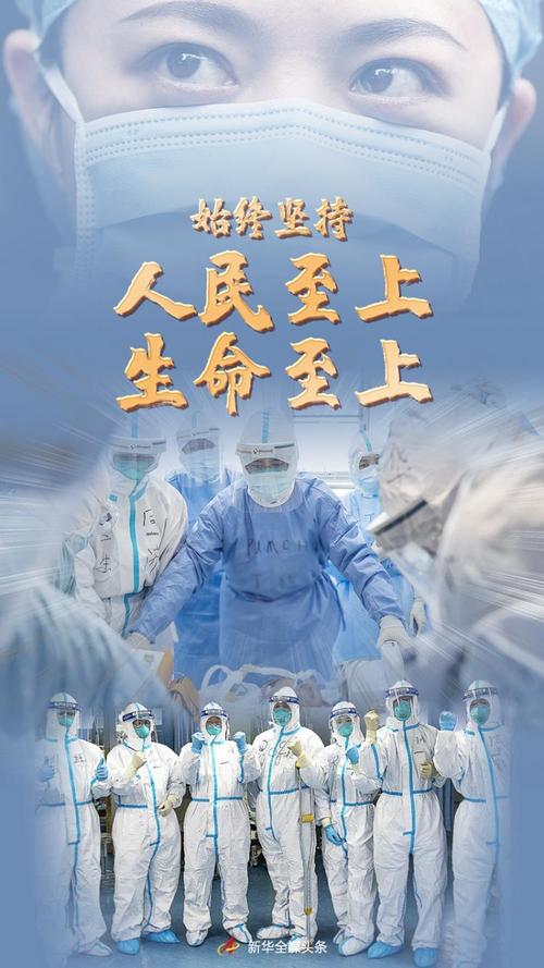 湘江之巅，嘉兴干窑镇疫情最新动态，生命至上