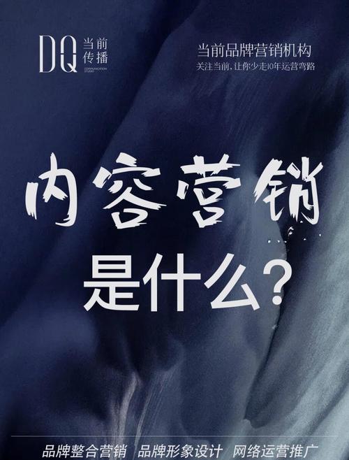 网络文章的关键字，精准营销，打开新天地！