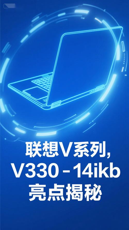 为v3用户打造高效配置v3电脑