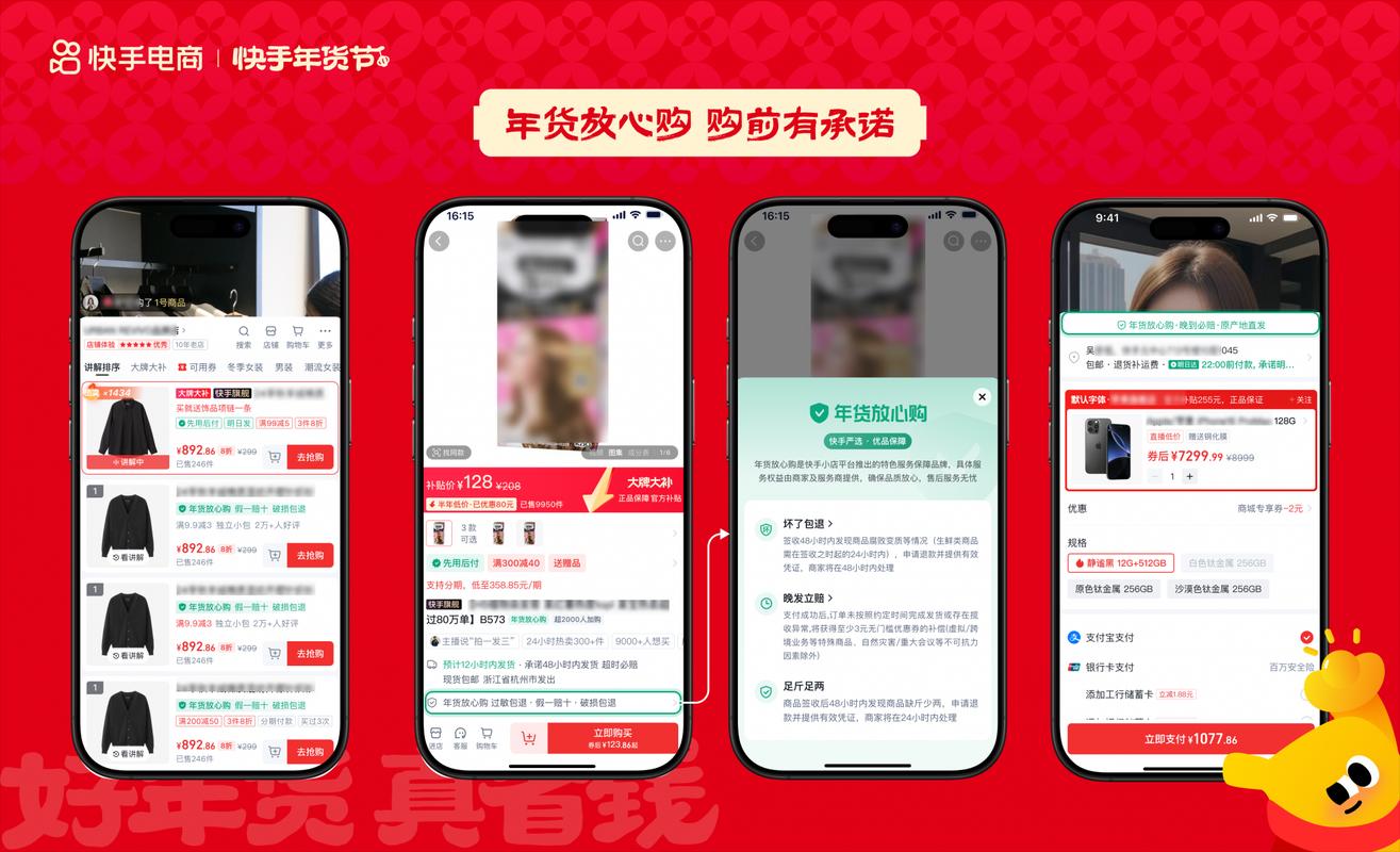 小红书和快手的自助平台(秒刷)都是用户非常便捷的工具,可以帮助用户快速浏览、购买、评论和互动。以下是关于小红书和快手自助平台的详细介绍