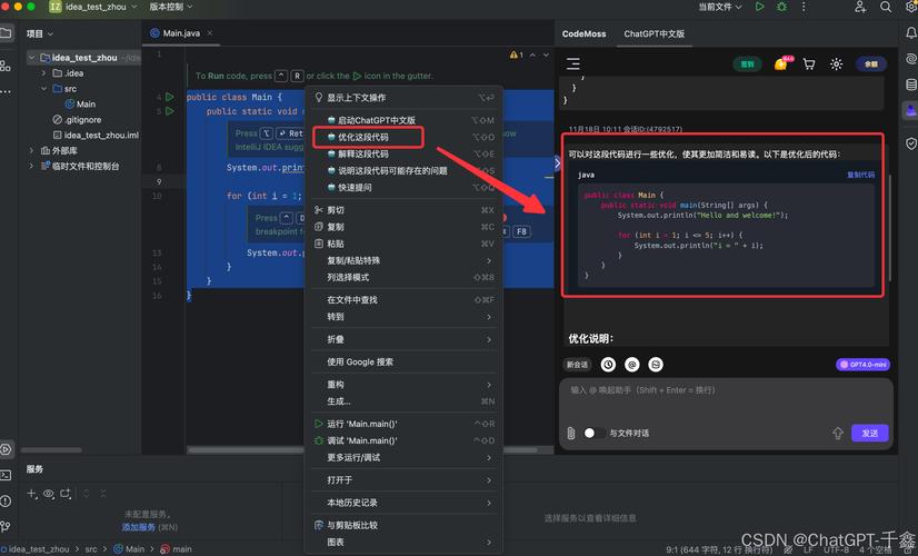 电脑优化大师下载与设置,让电脑高效运转的必修课