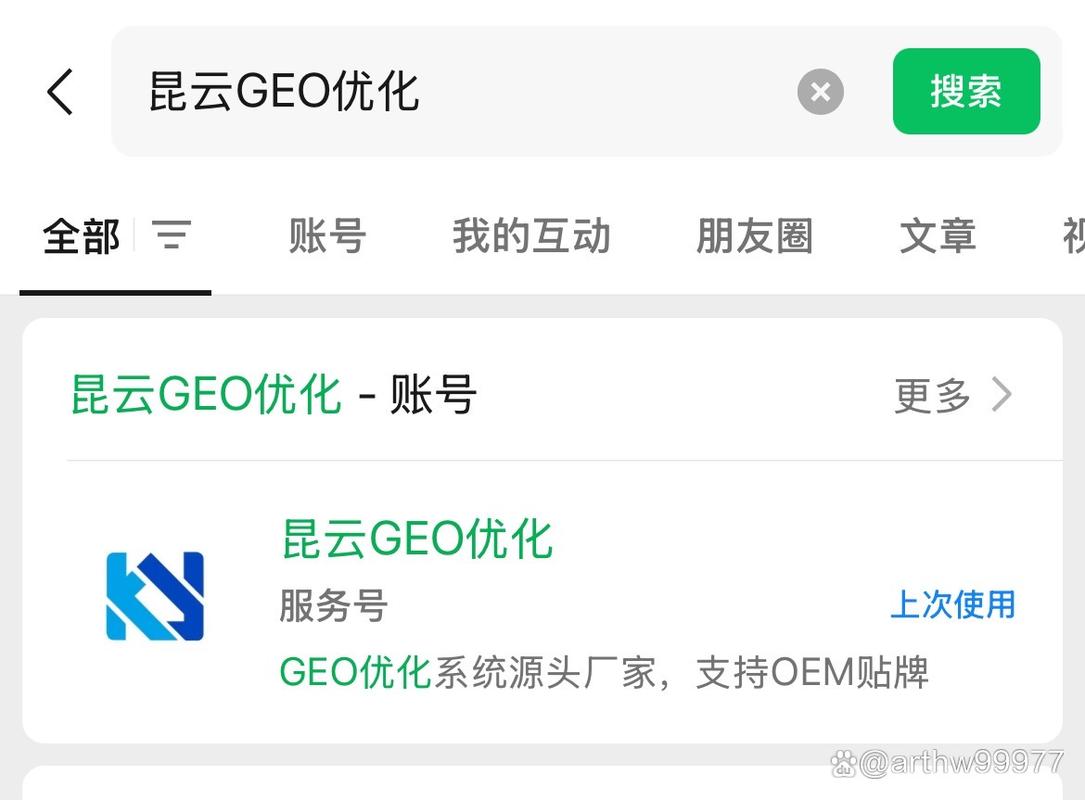 沈阳网络优化公司哪家好？