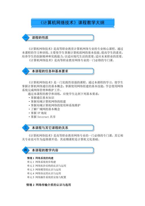 如何高效进行网络内容创作？中网维优网络公司为你准备了详细的指南