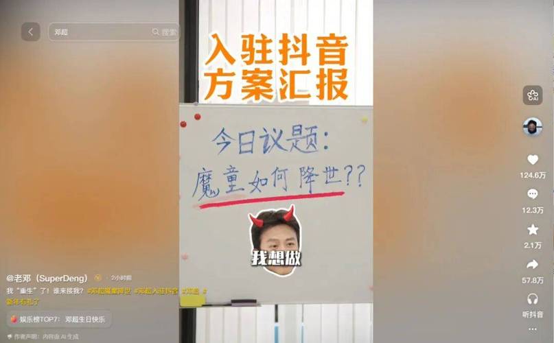 抖音双击赞网，dy赞赞宝邀请码，超低价dy业务自助下单平台，快来下载！