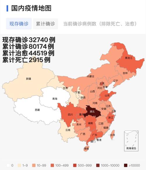 疫情地图，实时更新的疫情防控信息地图