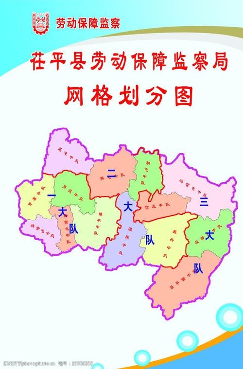茌平网站建设价格解析，从基础到提升