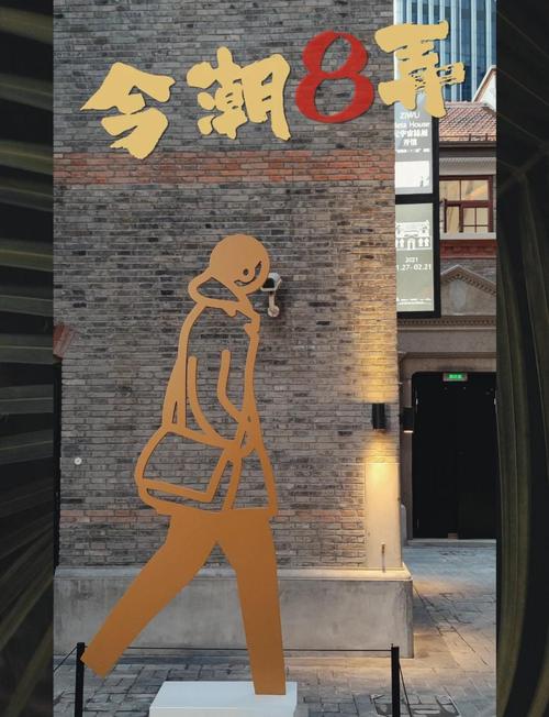 虹口，商业与创意的双重魅力