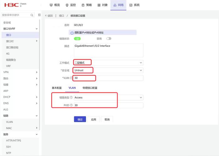 电脑防火墙设置指南与培训视频推荐
