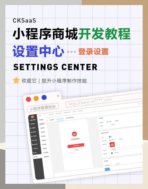 电脑公司特别版8.登录界面指南与教学