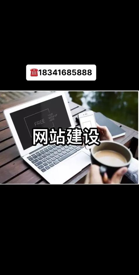 西宁网站建设指南，打造高质量网站的必修课