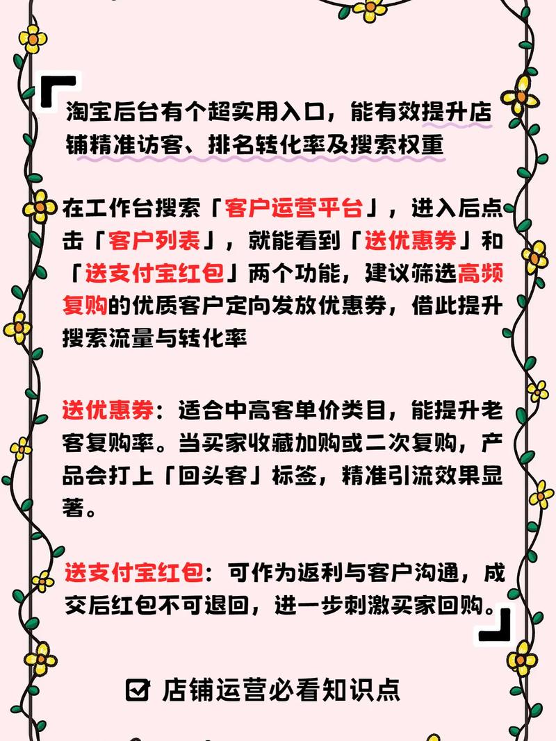 如何在淘宝网站上快速提升转化率？