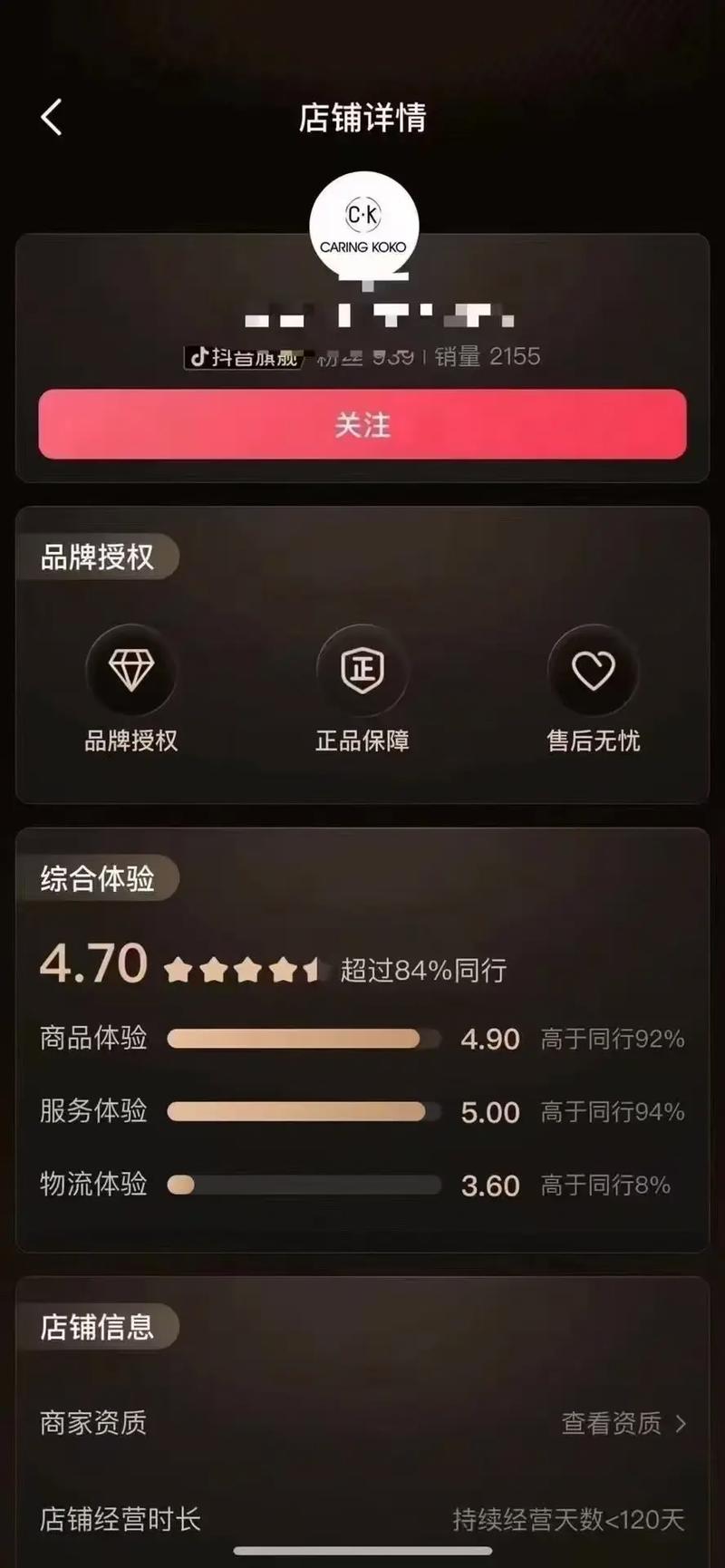 为什么dy业务铺在抖音上更值得考虑？