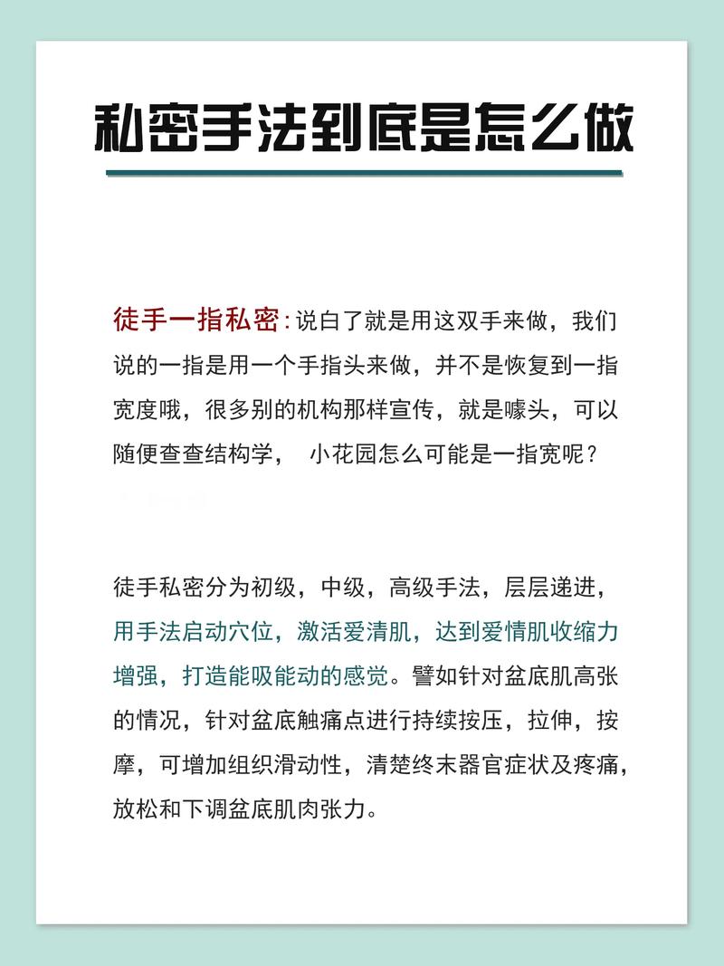 网站如何实现徒手整形